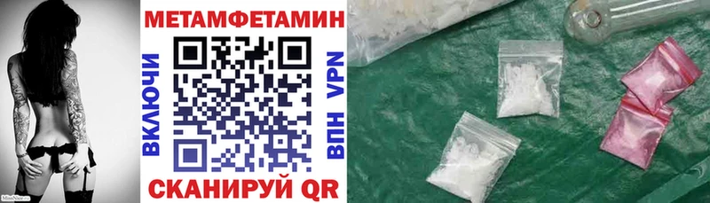 как найти закладки Перевоз Амфетамин 98%