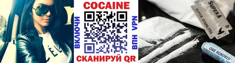 COCAIN Fish Scale  цены   Перевоз 