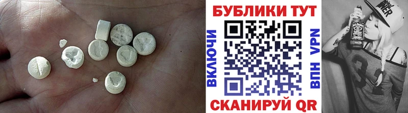 Экстази 280 MDMA  kraken рабочий сайт  Перевоз 