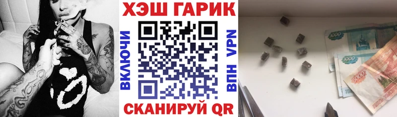 ГАШИШ гарик Перевоз