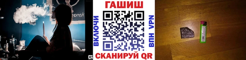 darknet наркотические препараты Перевоз ГАШ гашик