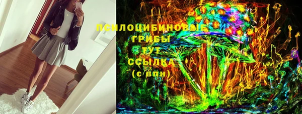 MDMA Premium VHQ Алексин