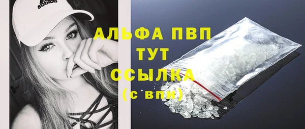 дистиллят марихуана Заволжье