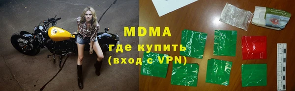 MDMA Premium VHQ Алексин