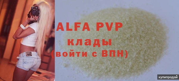 MDMA Premium VHQ Алексин