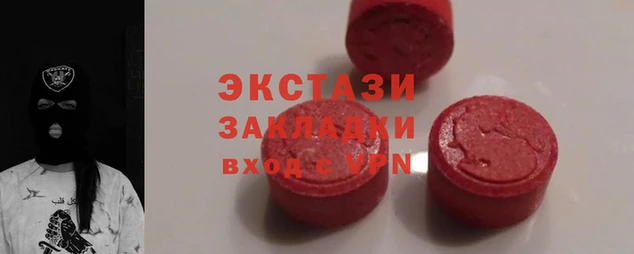 MDMA Premium VHQ Алексин