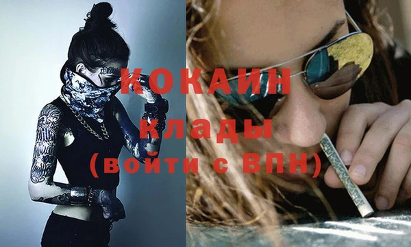 кокаин Алзамай