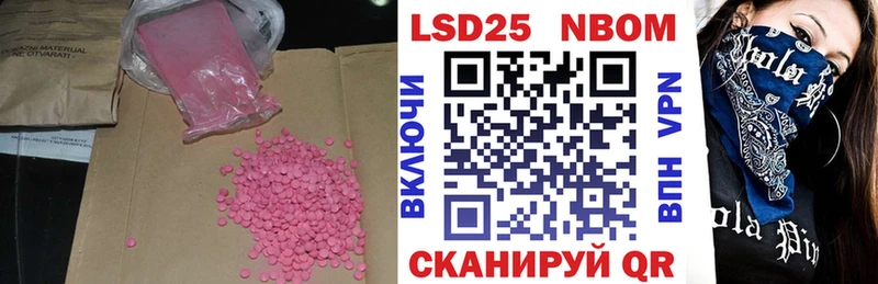 LSD-25 экстази кислота Перевоз