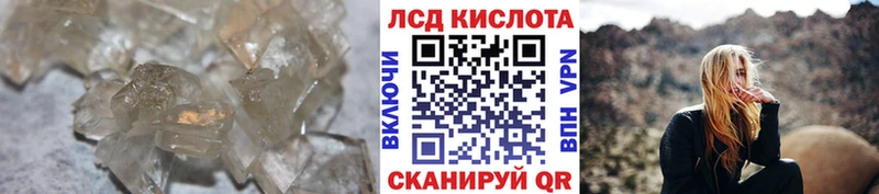 KRAKEN онион  Перевоз  LSD-25 экстази кислота  продажа наркотиков 