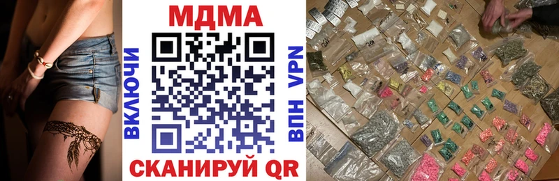 MDMA молли hydra ссылки Перевоз