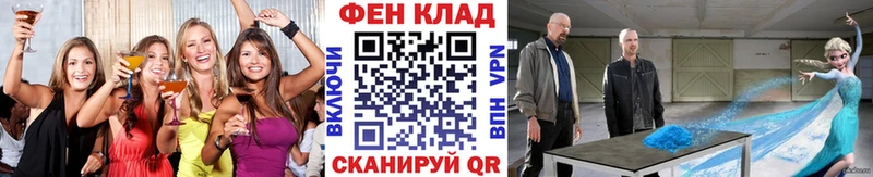 МЕТАМФЕТАМИН кристалл  Перевоз 