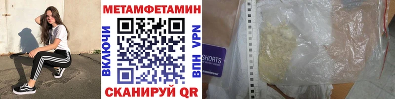 Первитин витя Перевоз