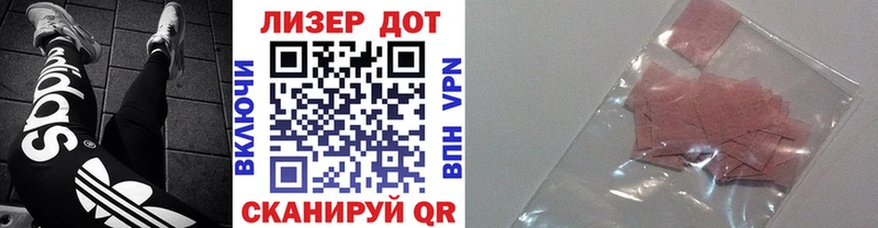 Марки N-bome 1,5мг  Перевоз 