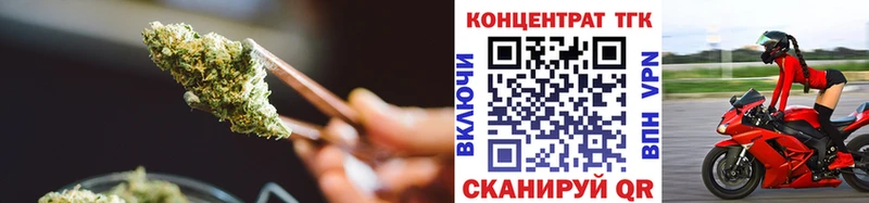 мега рабочий сайт  Перевоз  ТГК вейп с тгк 