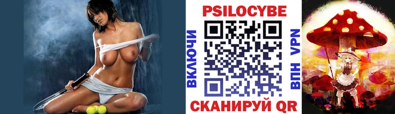 Псилоцибиновые грибы мицелий  MEGA ссылки  Перевоз 